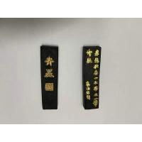 ราคา หมึกสำหรับพู่กันจีน หมึกเขียนพู่กันจีน หมึกพู่กันจีน แบบแท่ง พร้อมส่งจากไทย (9932445959)