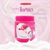 ราคา Carebeau hair treatment wax แคร์บิว แฮร์ ทรีทเม้นท์ แว็กซ์ 500 ml แคร์บิวแฮร์ทรีทเม้นท์แว็กซ์ แฟนตาซี Fantasy 250ml I2 (16536496168)