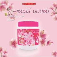 ราคา Carebeau hair treatment wax แคร์บิว แฮร์ ทรีทเม้นท์ แว็กซ์ 500 ml แคร์บิวแฮร์ทรีทเม้นท์แว็กซ์ แฟนตาซี Fantasy 250ml I2 (10128237484)