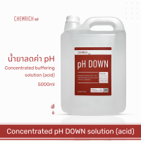 PH DOWN ขนาด 1 ลิตร และ PH UP ขนาด 1 ลิตร (ชุดแพ็คคู่สุดคุ้ม สำหรับ ลดค่า ph  และ เพิ่มค่า ph น้ำ) สำหรับผักไฮโดรโปนิ