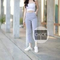 ราคา CHICK กางเกง 5 ส่วน ซิปข้าง เอวสูง ไม่ต้องรีด ผ้าโรเชฟ กางเกงผู้หญิง กางเกงทำงาน กางเกง5ส่วนญ กางเกงโรเชฟ กางเกงใส่สบาย กางเกงเก็บทรง (12106064496)