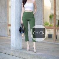 ราคา CHICK กางเกง 5 ส่วน ซิปข้าง เอวสูง ไม่ต้องรีด ผ้าโรเชฟ กางเกงผู้หญิง กางเกงทำงาน กางเกง5ส่วนญ กางเกงโรเชฟ กางเกงใส่สบาย กางเกงเก็บทรง (12106064558)
