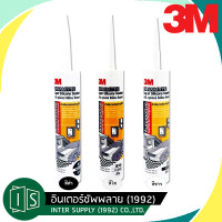 ราคา 3M กาวซิลิโคน ซุปเปอร์ ซิลิโคน ซีลแลนท์ Dinamyte ขนาด 280 มล สีขาว สีดำ สีใส (15336777627)