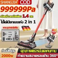 ราคา กำจัดฝุ่น 100 SHANGJIA เครื่องดูดฝุ่น 2in1 ดุดฝุ่นพกพา 40000Pa กำลังไฟ 2000W ดูดฝุ่นและกำจัดไร ใช้ได้เปียกและแห้ง เครื่องดูดฝุ่นในบ้าน เครื่องดูดฝุ่นในครัวเรือน เครื่องดูดฝุ่นม (11176218673)