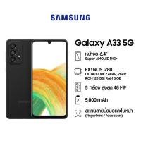 ราคา Samsung Galaxy A33 5G 8 128GB (14462792429)