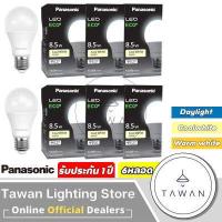 ราคา 6หลอด Panasonic หลอดไฟแอลอีดี 8 5 10 5 14วัตต์ แสงนวล คูลไวท์ Led Bulb 8 5 10 5 14W Coolwhite 4000K ขั้วE27 (17447988703)