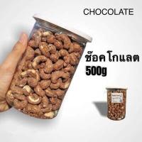 ราคา เม็ดมะม่วง 16 รสชาติ กระปุก 500 g 300 g พร้อมทาน เกรดส่งออก อบสดใหม่ทุกวัน (10397537384)