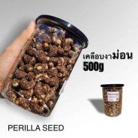 ราคา เม็ดมะม่วง 16 รสชาติ กระปุก 500 g 300 g พร้อมทาน เกรดส่งออก อบสดใหม่ทุกวัน (10397537388)