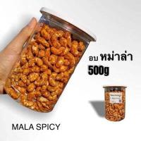 ราคา เม็ดมะม่วง 16 รสชาติ กระปุก 500 g 300 g พร้อมทาน เกรดส่งออก อบสดใหม่ทุกวัน (10397537400)