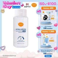 ราคา SOS เอะสึ โอ เอะสึ ไฮยาลูรอน พีเอช บาลานซ์ซิ่ง โทนเนอร์ 300 มล Toner 300ml (7662468438)