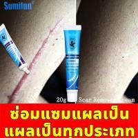 ราคา แก้ปัญหารอยแผลต่างๆ Sumifun ครีมลบแผลเป็น 20g ยาทาแผลเป็น รักษารอยแตกลาย แผลเป็นผ่าตัด แผลน้ำร้อนลวก แผลผ่าตัดเป็นต้น ครีมทาแผลเป็น ลบแผลเป็น ครีมลดรอยสิว เจลลบรอยแผลเป็น ครีมล (13252858788)