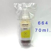 ราคา หมึกเติม Epson 664 Bk C M Y แบบไม่มีกล่อง ของแท้ (14199921010)