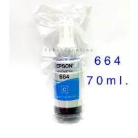 ราคา หมึกเติม Epson 664 Bk C M Y แบบไม่มีกล่อง ของแท้ (14199921008)