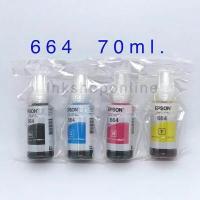 ราคา หมึกเติม Epson 664 Bk C M Y แบบไม่มีกล่อง ของแท้ (14199921011)