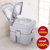 ราคา สุขาเคลื่อนที่ ชักโครกเคลื่อนที่ ชักโครกพกพา ส้วนเคลื่อนที่ ส้วมคนแก่ ส้วมพกพา สุขาพกพา สุขาผู้สูงอายุ Portable toilet สีเทา (397231075)