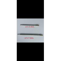 ราคา เสาวิทยุ FM ธานินทร์แท้ (15790814883)