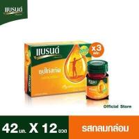 ราคา แบรนด์ซุปไก่สกัด รสกลมกล่อม 42 มล แพค 12 ขวด x 3 แพค 36 ขวด BEC (1822672851)