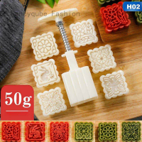 ราคา Fancyqube 1 เซ็ตใหม่ 3D ดอกไม้ใบขนมไหว้พระจันทร์แม่พิมพ์ DIY มือความดันแม่พิมพ์ขนมไหว้พระจันทร์เค้กตกแต่งแม่พิมพ์ (689650510)