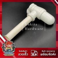 ราคา 1 ชุด ท่อน้ำทิ้งพลาสติก ขนาด 6 นิ้ว ท่อน้ำทิ้งอ่างล้างหน้า สีขาว แบบกระปุก คุ้มค่า ราคาถูก คุณภาพดี (10127777378)