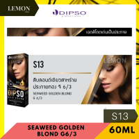 ราคา Dipso Hair Color 110ml ดิ๊พโซ่ แฮร์ คัลเลอร์ 110มล S1 S2 S3 S4 S5 S6 S7 S8 S9 S10 S11 S12 S13 S14 S15 S16 S17 S18 S19 SP20 Sp21 Sp22 SP23 Sp24 S25 SP26 SP27 SP28 Black Dark Br (10333387964)