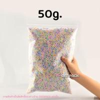 ราคา เม็ดโฟม สีพลาสเทล เม็ดโฟมใส่กล่องของขวัญ (14629954323)