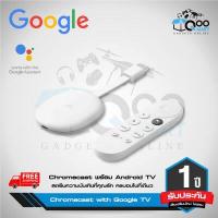 ราคา ส่งฟรี Google Chromecast 3 Google TV อุปกรณ์ สำหรับ ต่อขึ้นจอ TV Full HDMI ใหม่ล่าสุด ของแท้ นำเข้าจาก USA มีใบอนุญาต Androd iOS Mac Windows Tablet ส่งฟรี ประกัน 1 ปี (10900145497)
