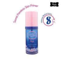 ราคา KMA Secret Poreless Skin Primer ไพร์เมอร์ ปรับสภาพปรับผิวก่อนแต่งหน้า สำหรับผิวผสม ผิวมัน ขนาด 30 ml (529758426)