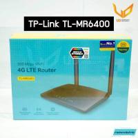 ราคา TP LINK TL MR6400 V5 20 300Mbps Wireless N 4G LTE Router รับประกัน 3 ปี พร้อมส่ง (9554501310)