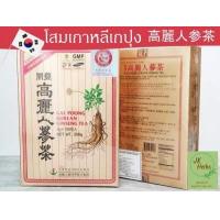 ราคา โสมเกปุง โสมเกาหลี เกปุง ชาโสมเกาหลี Gae Poong Korean Ginseng Tea 高麗人参茶 แบบชง แบบผง (16335932297)