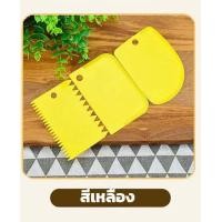 ราคา ส่งทุกวันแผ่นปาดครีม แผ่นตัดแป้ง แผ่นปาดเค้ก แผ่นตัดแป้ง แผ่นตัดแป้งพลาสติก แผ่นพลาสติกปาดเค้ก ตัดแป้ง (7784329581)