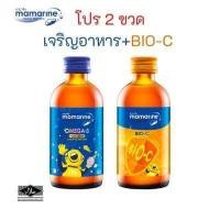 ราคา สูตร lt สีน้ำเงิน BIO C มามารีนคิดส์ mamarine kids Omega3 Plus Lysine มามารีน โอเมก้า3 Bio C 120 ml (11562476972)