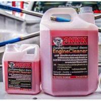 ราคา 3KKK ขนาด5ลิตร ส่งฟรีFREE เก็บโค๊ตด้านล่าง ส่งเร็วส่งด่วน ระวังของปลอม น้ำยาล้างเครื่องยนต์ภายนอกล้างคราบน้ำมัน (4108828301)