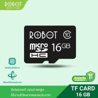 ราคา ROBOT เมมโมรี่การ์ด Micro SD Card Memory Class 10 8GB 16GB 32GB รองรับ มือถือ กล้องวงจรปิด กล้องหน้ารถยนต์ รับประกันตลอดอายุการใช้งาน (12400371138)