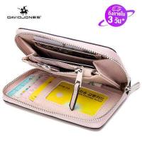 ราคา David jones Paris กระเป๋าสตางค์ wallet กระเป๋าตังหญิง กระเป๋าสตางค์ผู้หญิง กระเป๋าสตางค์ญ กระเป๋าสตางผญ กระเป๋าตังค์ กระเป๋าสตางค์ใบสั้น กระเป๋าสตางค์ใส่เหรียญ 2023 (9231931600)