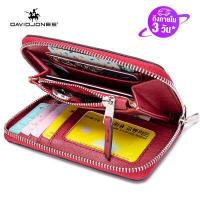 ราคา David jones Paris กระเป๋าสตางค์ wallet กระเป๋าตังหญิง กระเป๋าสตางค์ผู้หญิง กระเป๋าสตางค์ญ กระเป๋าสตางผญ กระเป๋าตังค์ กระเป๋าสตางค์ใบสั้น กระเป๋าสตางค์ใส่เหรียญ 2023 (9231931601)