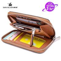 ราคา David jones Paris กระเป๋าสตางค์ wallet กระเป๋าตังหญิง กระเป๋าสตางค์ผู้หญิง กระเป๋าสตางค์ญ กระเป๋าสตางผญ กระเป๋าตังค์ กระเป๋าสตางค์ใบสั้น กระเป๋าสตางค์ใส่เหรียญ 2023 (9231931596)