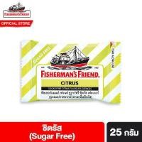 ราคา Fisherman s Friend ฟิชเชอร์แมนส์ เฟรนด์ ลูกอมปราศจากน้ำตาล ขนาด 25 กรัม เลือกได้ 11 รสชาติ (15918423198)