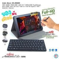 ราคา แท็บเล็ต 2 in 1 Fujitsu Arrow Tab Q506 Q507 Q508 4CORES RAM 4 GB SSD eMMC 128 GB มีออฟชั่น Case คีย์บอร์ด ปากกาแท้ มีกล้องหน้า หลัง มีwifi bluetooth มีประกัน By Totalsolution (17482129862)