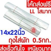 ราคา ค่าส่งถูก ฟองน้ำเพาะกล้า 10แผ่น ฟองน้ำปลูกผัก ฟองน้ำเพาะเมล็ด ปลูกผักไฮโดรโปนิกส์ ฟองน้ำไฮโดร ฟองน้ำเพาะปลูก ไฮโดร ไฮโดรโปนิกส์ เกรดA (17462300568)