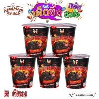 ราคา มาม่าเผ็ดที่สุดในโลก GUIJAO GHOST PAPPER มาม่าเผ็ดนรกแตก ซี้ดซ๊าดดดถึงใจ รสเผ็ด แพ็ค 5 ซอง มาม่ามาเลเซีย มาม่าเผ็ดมาเล มาม่ายกลัง มาม่าราคาถูก (17444878010)