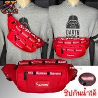 ราคา 3TRacing กระเป๋าคาดเอวSup กระเป๋าคาดอก กระเป๋าสะพายข้าง มี4ช่อง กระเป๋าคาดเอวกันน้ำ 1515 (7182666267)