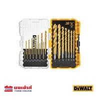 ราคา DEWALT DW1361 ชุดดอกสว่านไทเทเนียม 21 ชิ้น ชุด ชุดสว่าน ดอกสว่าน (12710261962)
