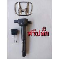 ราคา คอยล์ฮอนด้าซีอาร์วี เครื่องK20 คอยล์Honda crv มือสองแท้ญี่ปุ่น รับประกัน1เดือน (15727440498)