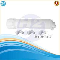 ราคา ไส้กรองน้ำ ไส้กรองเมมเบรน RO เมมเบรน Membrane 50 75 80 100 150 GPD เครื่องกรองน้ำ ตู้น้ำหยอดเหรียญ Ultratek Unipure Fast pure AQUATEK Filmtec (9570193872)