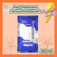 ราคา Green Bio Super Treatment กรีนไบโอซุปเปอทรีทเมนท์ครีม 3 สูตร 1 ซอง (6090288344)