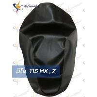 ราคา Mio มีโอ ทุกรุ่น ผ้าหุ้มเบาะมอเตอร์ไซค์ (10191240061)