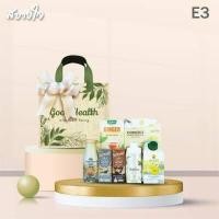 ราคา ส่งฟรี 2023 E3 กระเป๋าผ้าเล็ก กระเช้าปีใหม่ กระเช้าสุขภาพ ของขวัญปีใหม่ กระเช้าดอยคำ (16379653857)