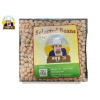 ราคา Hanji ถั่วลูกไก่ดิบ white chick pea chana kabuli chana by hanji Grocery ขนาด 500 กรัม (8842573728)