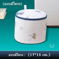 ราคา ถุงซักผ้า ถุงซักชุดชั้นใน ถุงตาข่าย ถุงซักถนอมผ้า ถุงผ้า ถุงถนอมผ้า ถุงถนอมซักผ้า ถุงถนอมผ้าซักเครื่อง มีหลายขนา B 046 (13504343577)
