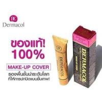 ราคา fffshop รับประกันของแท้ Dermacol เดอมาโคล รองพื้นปกปิดขั้นเทพ รองพื้นลบรอยสัก 30g กลบเนียนทุกอย่าง ฝ้า กระ รอยสิว รอยแตกลาย จุดด่างดำ ปาน (716024741)